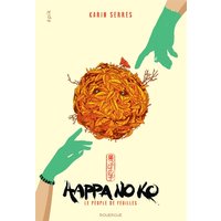 Happa no ko : le peuple de feuilles