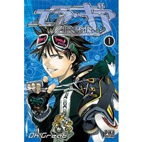 Air gear. Vol. 1