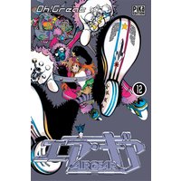 Air gear. Vol. 12