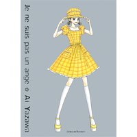 Je ne suis pas un ange. Vol. 2