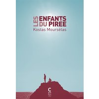 Les enfants du Pirée