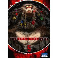 Tsugumi project. Vol. 5