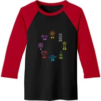 Digimon Crest - Crest Symbol - Baseball Tees