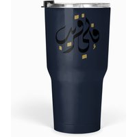 Quran Verse - I Am Near Tumblers 30 Oz