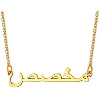 PROSTEEL Personalized Name Necklace Custom Name Pendant Dainty Jewellery Presents Gift for Women Girls Teenage Her, Stainless Steel/Gold Platd -Send G