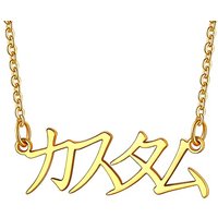 PROSTEEL Personalized Name Necklace Custom Name Pendant Dainty Jewellery Presents Gift for Women Girls Teenage Her, Stainless Steel/Gold Platd -Send G