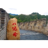 2-Day Beijing Group Tour Including Badaling Great Wall And Forbidden City
