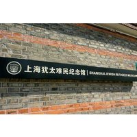 Private Tour of Shanghai Historical Sites and Cruise along Huang Pu River