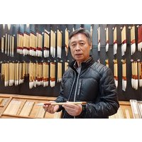 Artist Studio Tour - Korean Calligraphy Brush Master " Backsan"