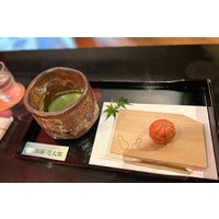 Garden Stroll and Matcha Break in Nagoya