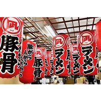 Fukuoka Hakata Ward Private Crafts Class Activity