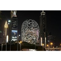 Dubai Evening City Tour with Dhow Cruise Dinner and Fountain Show
