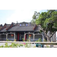 Canton Intangible Cultural Heritage & Private Museum Day