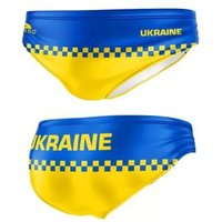 Maillot de bain Turbo Water-polo Ukraine Jaune