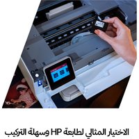HP 938 YELLOW ORIGINAL INK