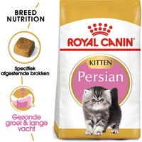 ROYAL CANIN Persian Kitten 2 kg