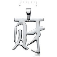 🦚 Anhänger Edelstahl chinesisches Zeichen Ruhm 🦚 Anhänger Edelstahl chinesisches Zeichen Ruhm