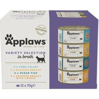 12x70g Adult Applaws, sélection mixte en bouillon - Pâtée pour chat