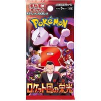 Glory Team Rocket Japanese Booster