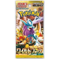 Wild Force Japanese Booster