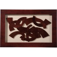 Orsina Multi Curve Brown Framed Wall Art