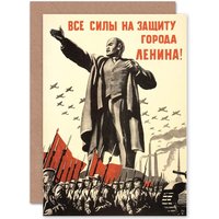 Military Lenin Victory Army War USSR Art Card