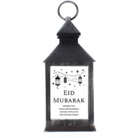 Eid & Ramadan Lantern