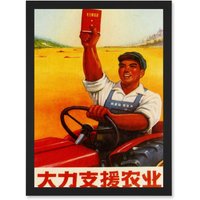 Artery8 Communist China Support Farm Mao Red Book Yellow A4 Artwork Framed Wall Art Print in Black