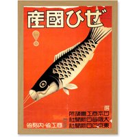 Artery8 Kite Flying Fish Koi Carp Retro Vintage Japan Orange A4 Artwork Framed Wall Art Print in Light Oak