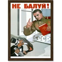 Artery8 Advert USSR Soviet Communism CCCP Anti Capitalist Atomic Artwork Framed Wall Art Print A4 in Brown