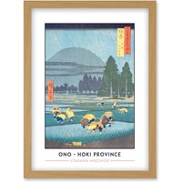 Artery8 Ono, Distant View of Mount Daisen Hoki Province Utagawa Hiroshige Japan Woodblock Classic Collection Artwork Framed Wall Art Print A4