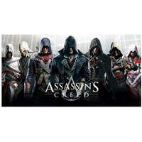 Ubisoft Legends Towel in Grey