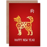 Artery8 China New Year Lunar New Year Of The Dog Happy New Year Greetings Card in Red