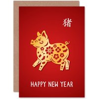 Artery8 China New Year Lunar New Year Of The Pig Happy New Year Greetings Card in Red