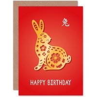 Artery8 1st Birthday China Zodiac Sign Rabbit Happy Birthday Greetings Card Born in 1975 1987 1999 2011 2023 in Red