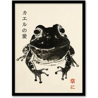 Artery8 Wall Art Print Happy Frog Japanese Style Ink Drawing Art Framed Poster in Black | Size: W12" x H16"