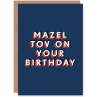 Artery8 Men's Mazel Tov Congratulations Bold Modern Birthday Card in Dark Blue
