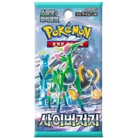 Pokemon Cyber Judge Korean Booster