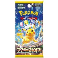 Pokemon Super Electric Breaker Korean Booster