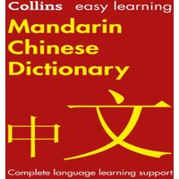 Collins Dictionaries EASY LEARNING CHINESE DIC PB : Trusted support for learning