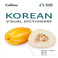 Collins Dictionaries Korean Visual Dictionary Paperback Book