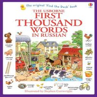 Heather Amery First Thousand Words in Russian Paperback Book