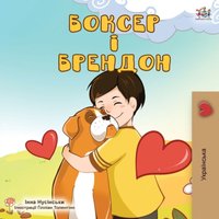 Kidkiddos Books Boxer & Brandon (Ukrainian Edition) Paperback Book