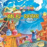 Ahmed Imam Ibn Al-Baitar Book