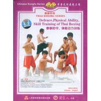 Muay Thai Boxing (5/6): Defense, Strength & Skill Training (DVD)
