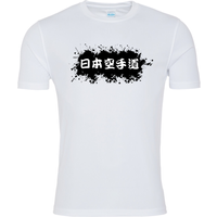 Karate Do Kanji T Shirt - White
