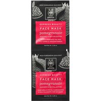 Apivita Express Beauty Mascarilla Pomegranate 2x8 Ml