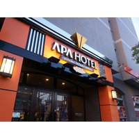 Kawaguchi - APA Hotel Saitama Yatsuka Ekimae