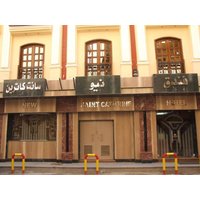 Luxor - New Saint Catherin Hotel