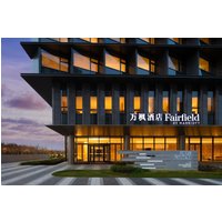 Nianbalian - Fairfield by Marriott Shanghai Lingang Special Area